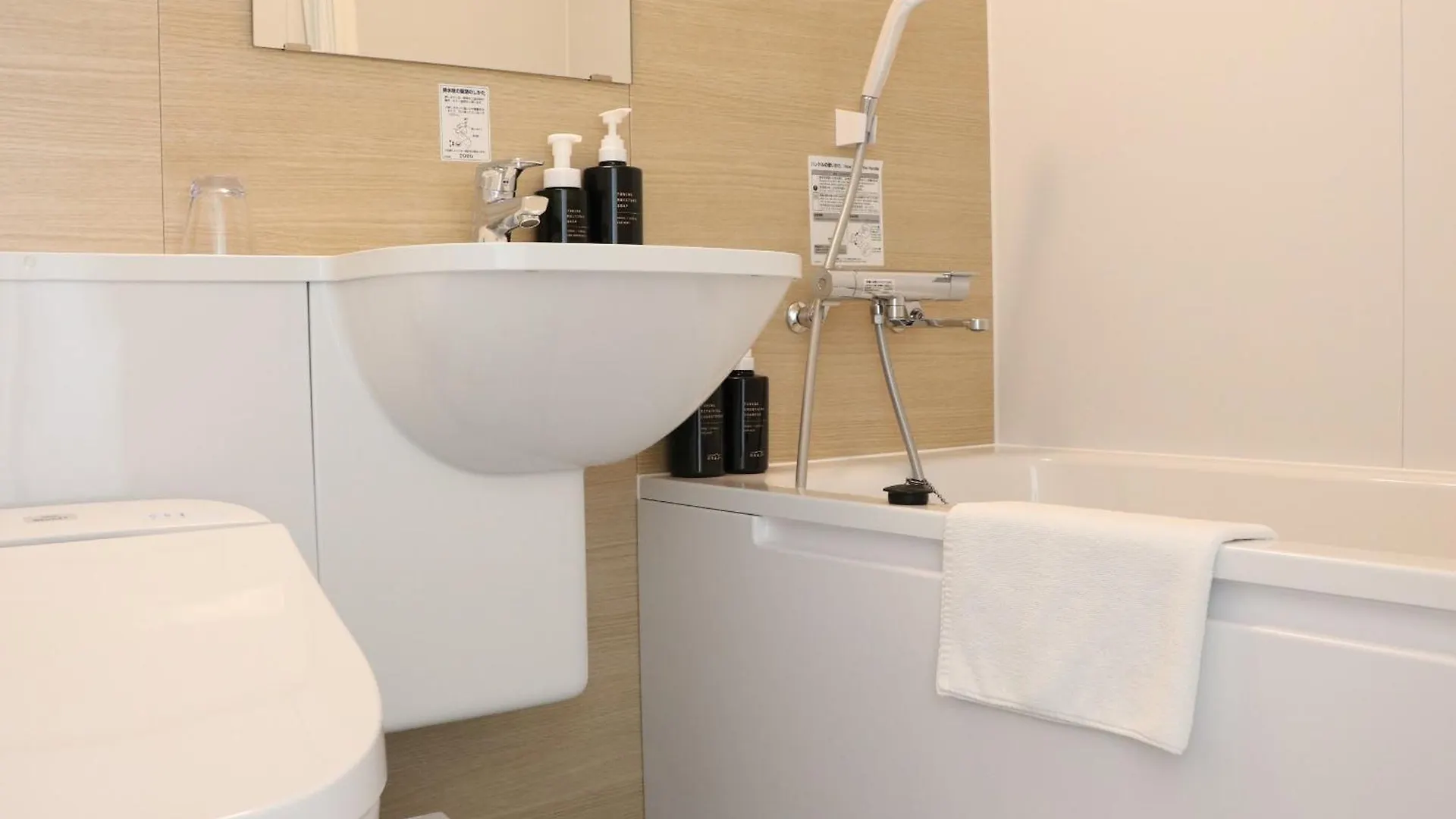 Shin-Osaka Station Hotel Japan